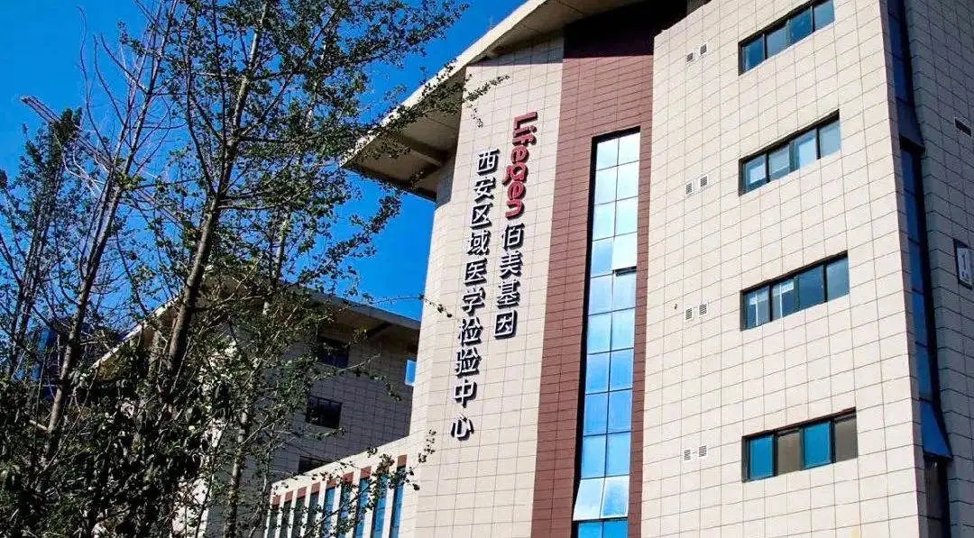 第一單！九強生物開始向西安區(qū)域醫(yī)學(xué)檢驗中心供貨！