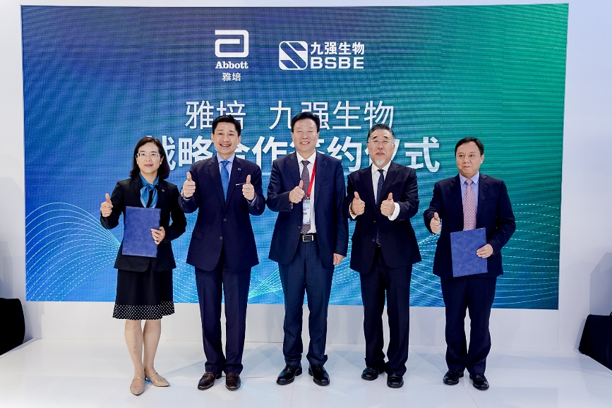 雅培與九強生物簽署合作協(xié)議，進一步深化本土合作！