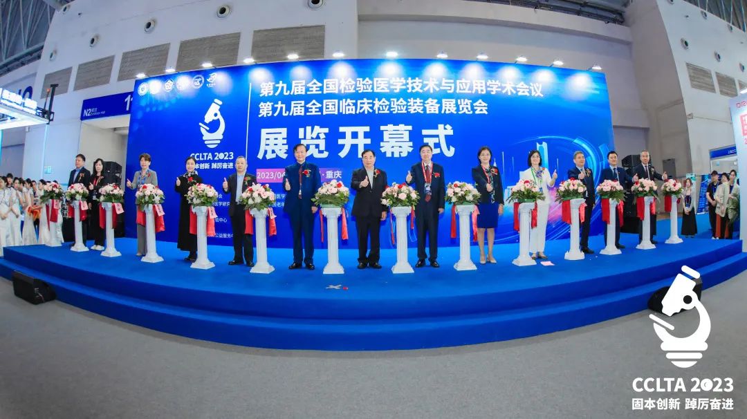 跨越山海，齊聚渝州！九強(qiáng)生物CCLTA之行圓滿結(jié)束！