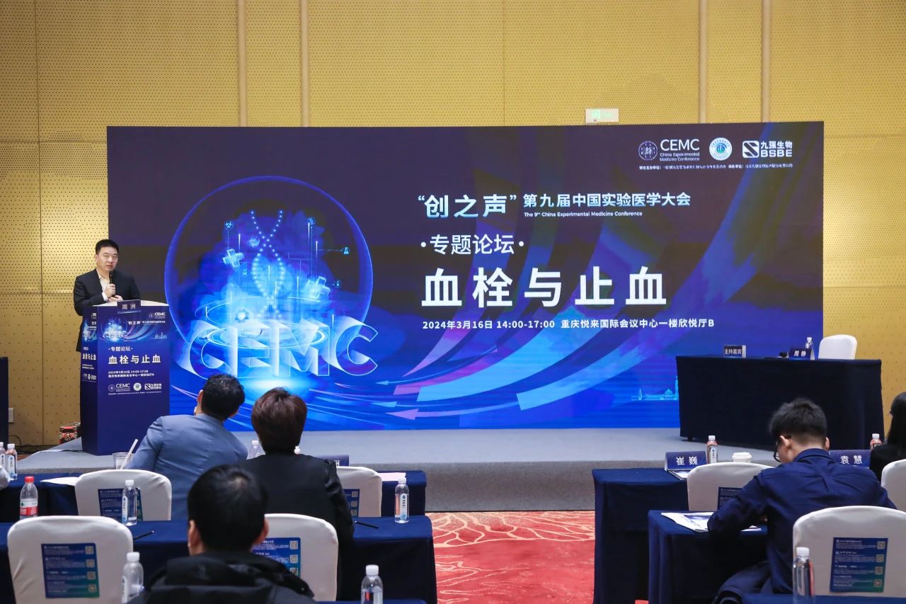 共話凝血精準(zhǔn)檢測(cè)新未來——“血栓與止血專題學(xué)術(shù)論壇”成功舉辦！