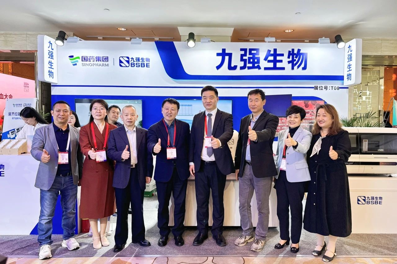 九強生物閃耀2024血栓與止血大會：匯聚前沿，共探凝血診療新曙光！