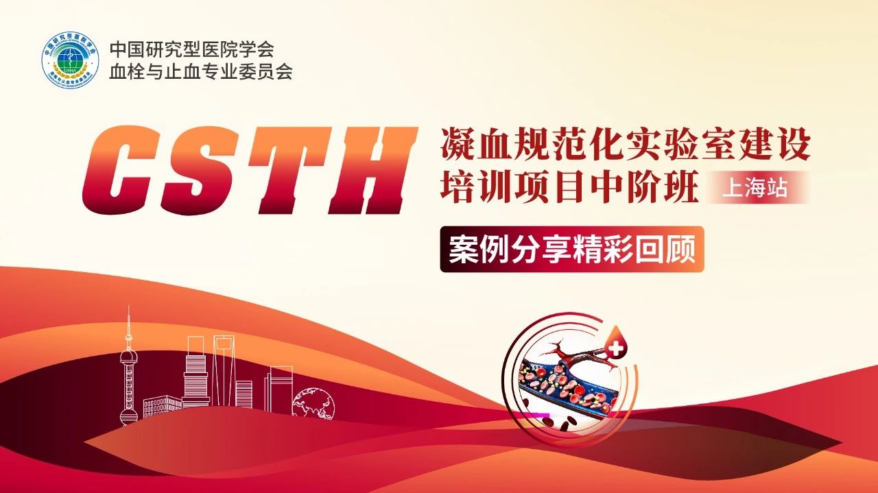 【案例回顧】腎移瓣膜隱蹤尋蹊徑，栓影重重探秘溯根源