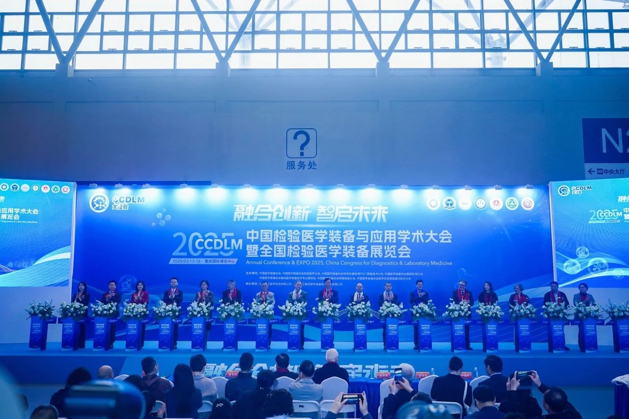 融合創(chuàng)新 智啟未來 | 九強生物精彩亮相CCDLM 2025