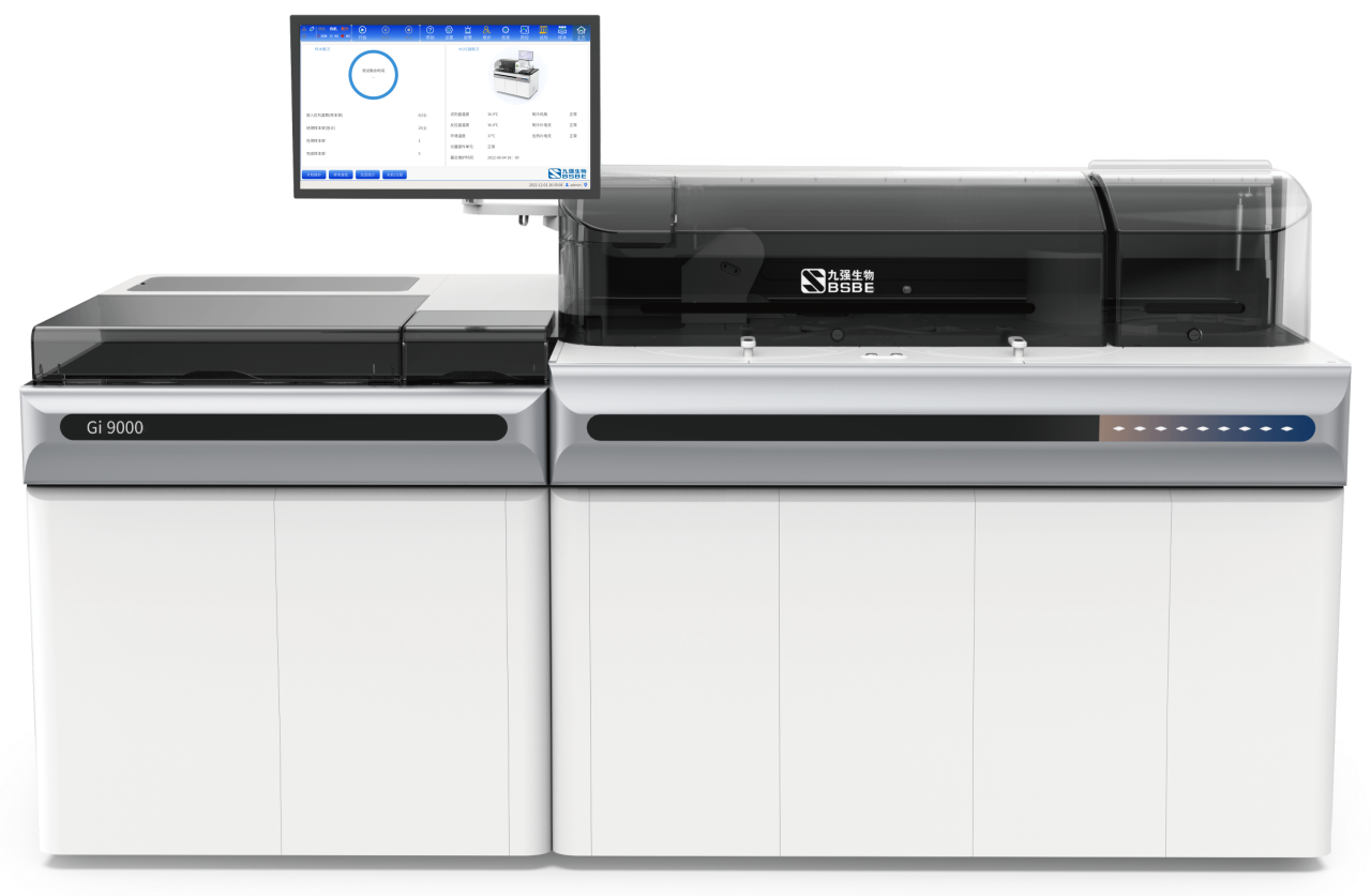 重磅！九強生物全自動化學發(fā)光免疫分析儀煥新上市！